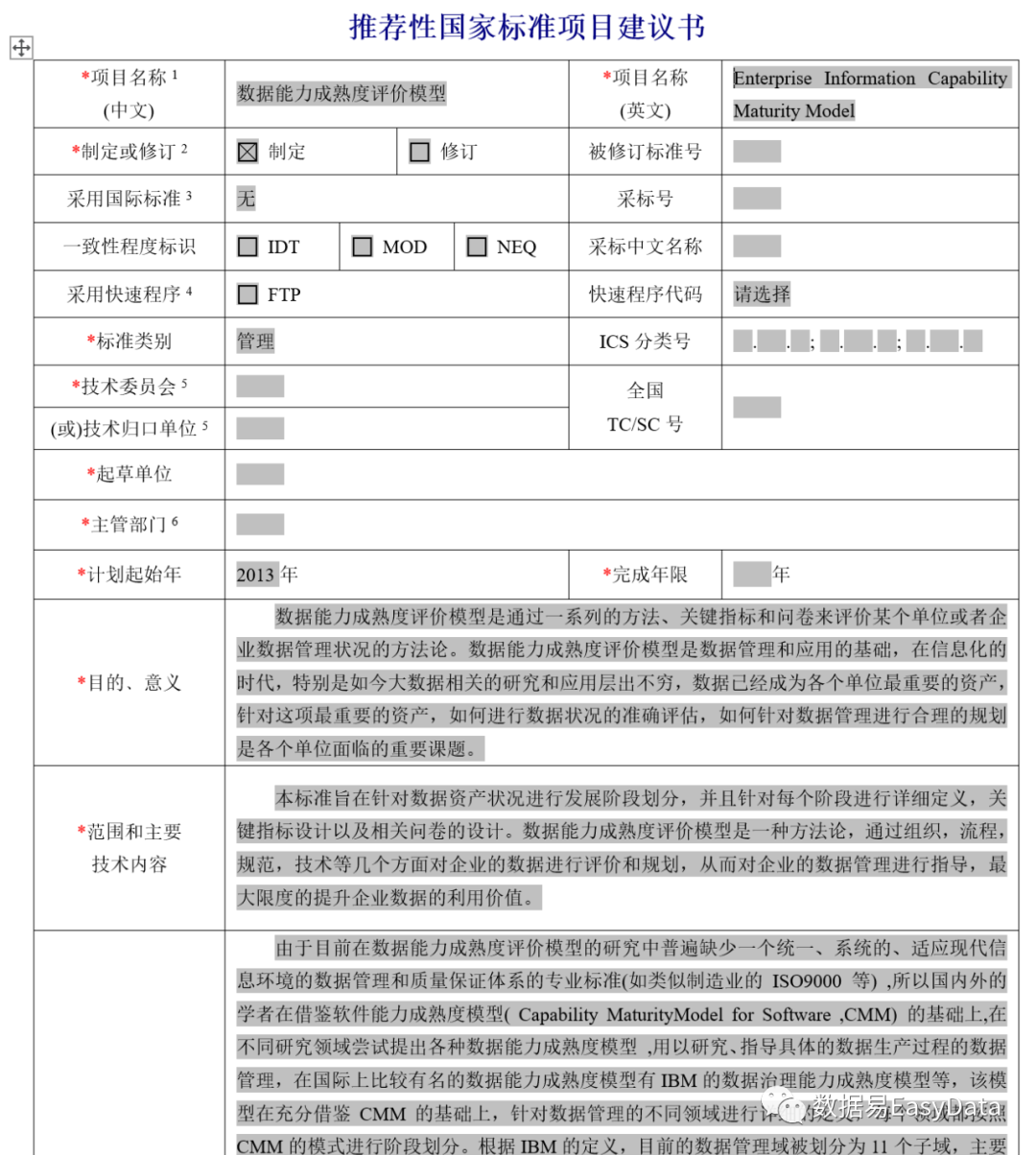 微信图片_20220317101806